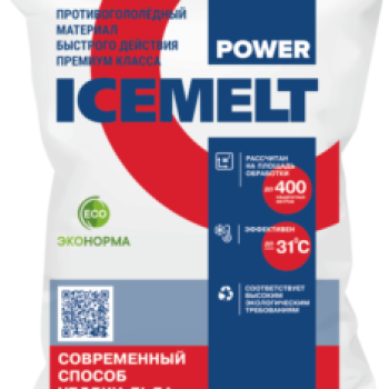 Противогололедный материал ICEMELT POWER